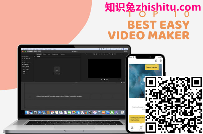 Easy Video Maker 白金版 v12.07 视频编辑器免费下载