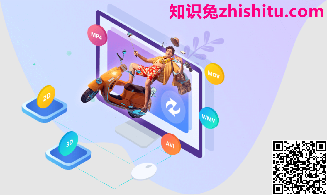 Aiseesoft 3D Converter v6.5.12 3D视频转换器