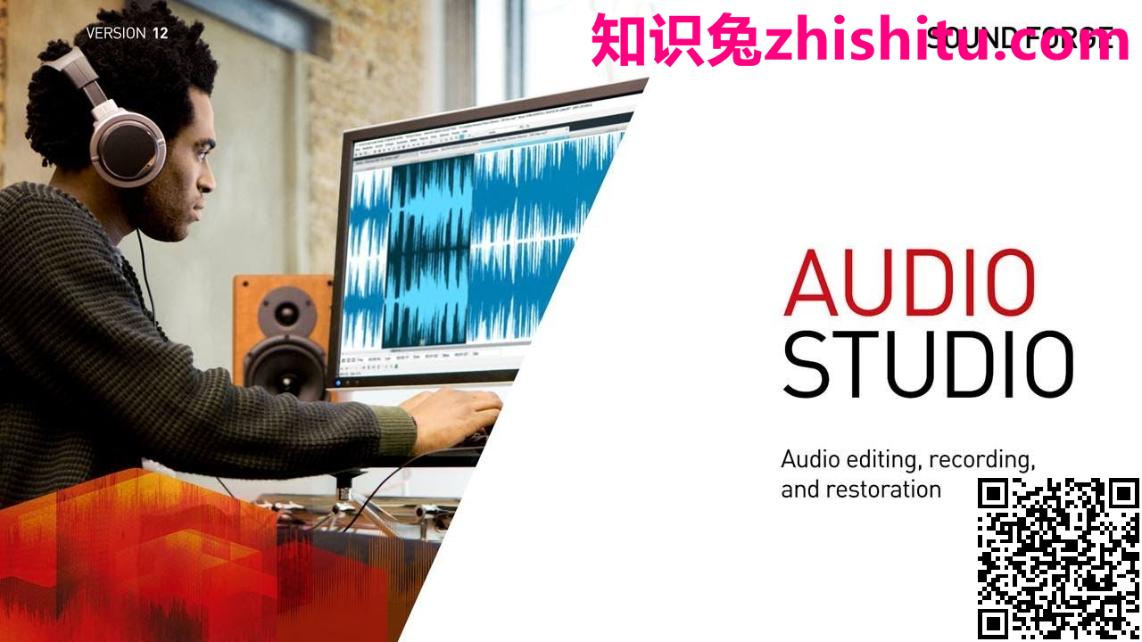 MAGIX SOUND FORGE Audio Studio v16.1.0.47 音频制作软件