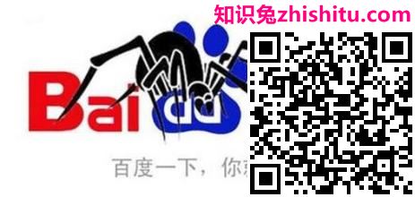 【海南seo】搜索引擎原理 蜘蛛喜欢上网站只要这4招
