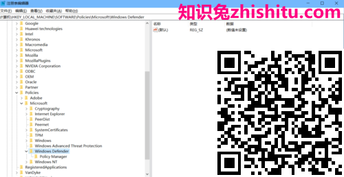 怎么在windows10中关闭Windows Defender?