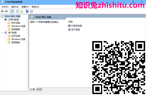 怎么在windows10中关闭Windows Defender?