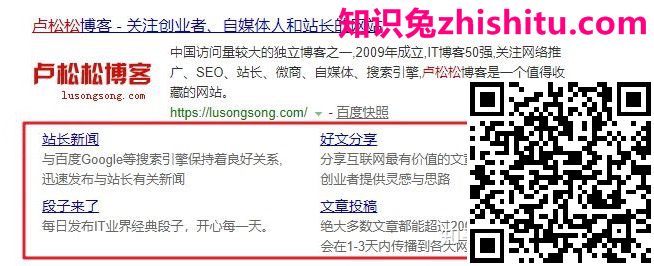 鸟哥笔记,SEM,陈小龙SEO,SEO