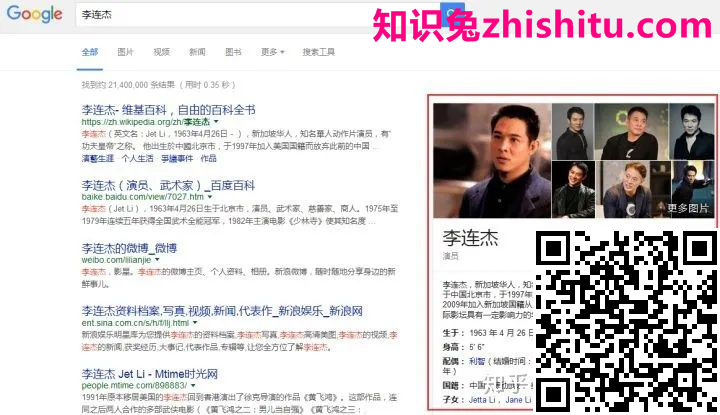 鸟哥笔记,SEM,陈小龙SEO,SEO