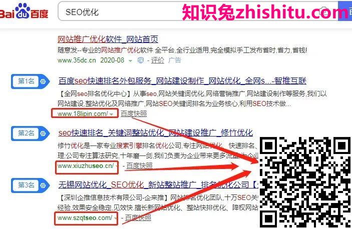 鸟哥笔记,SEM,B巴郎L,SEO,关键词,策略