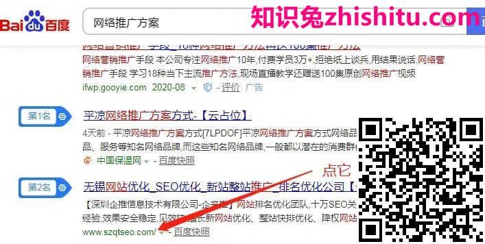 鸟哥笔记,SEM,B巴郎L,SEO,关键词,策略