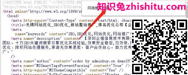 鸟哥笔记,SEM,B巴郎L,SEO,关键词,策略