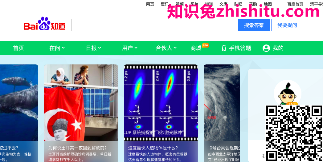 鸟哥笔记,营销推广,白杨seo,推广,技巧,营销 鸟哥笔记,营销推广,白杨seo,推广,技巧,营销