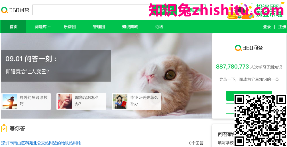鸟哥笔记,营销推广,白杨seo,推广,技巧,营销 鸟哥笔记,营销推广,白杨seo,推广,技巧,营销