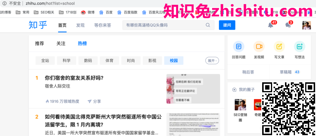鸟哥笔记,营销推广,白杨seo,推广,技巧,营销 鸟哥笔记,营销推广,白杨seo,推广,技巧,营销