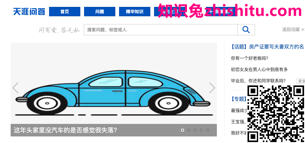 鸟哥笔记,营销推广,白杨seo,推广,技巧,营销 鸟哥笔记,营销推广,白杨seo,推广,技巧,营销