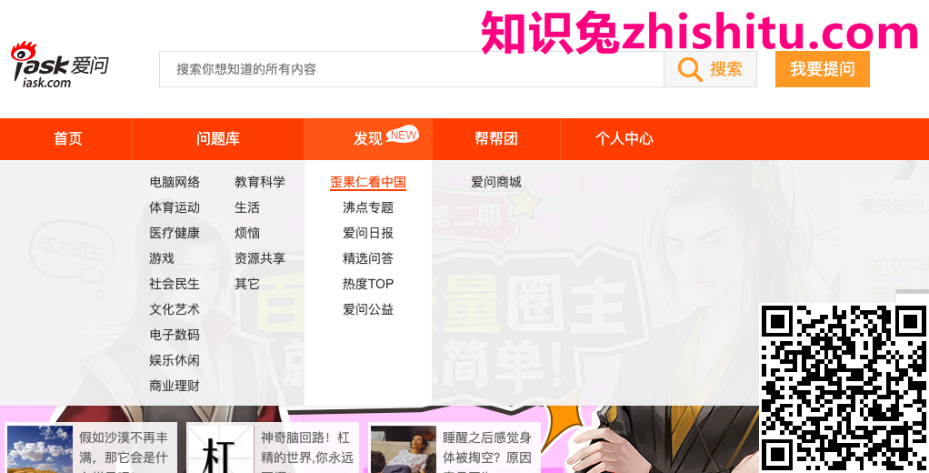 鸟哥笔记,营销推广,白杨seo,推广,技巧,营销 鸟哥笔记,营销推广,白杨seo,推广,技巧,营销