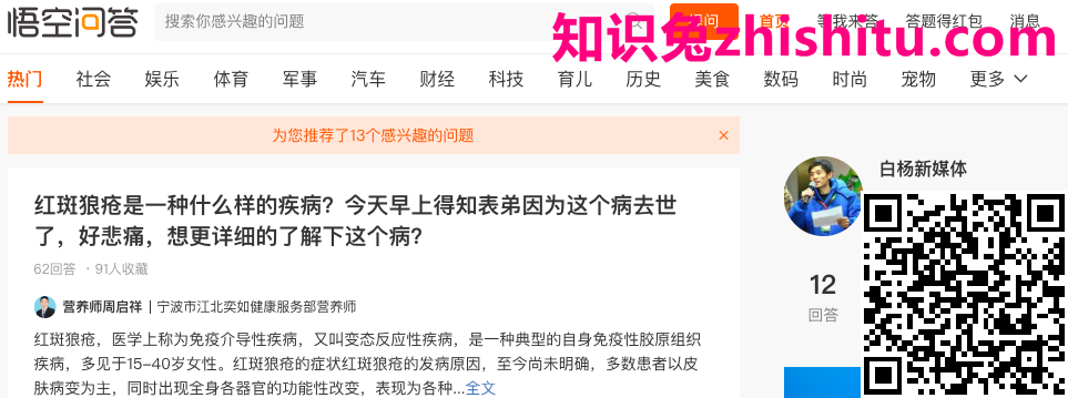 鸟哥笔记,营销推广,白杨seo,推广,技巧,营销 鸟哥笔记,营销推广,白杨seo,推广,技巧,营销