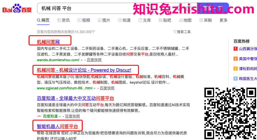 鸟哥笔记,营销推广,白杨seo,推广,技巧,营销 鸟哥笔记,营销推广,白杨seo,推广,技巧,营销