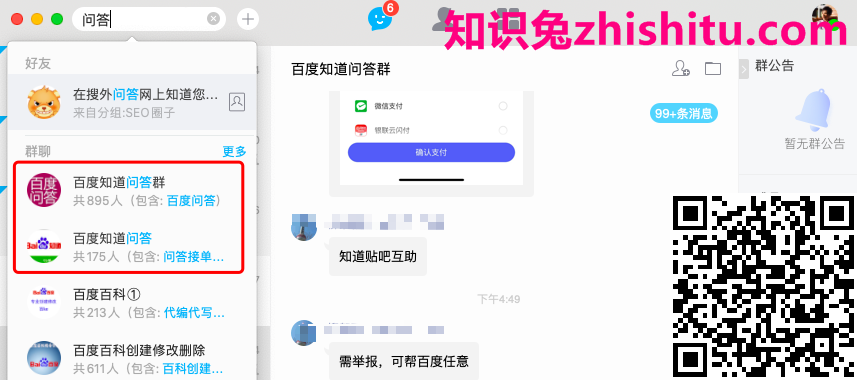 鸟哥笔记,营销推广,白杨seo,推广,技巧,营销 鸟哥笔记,营销推广,白杨seo,推广,技巧,营销