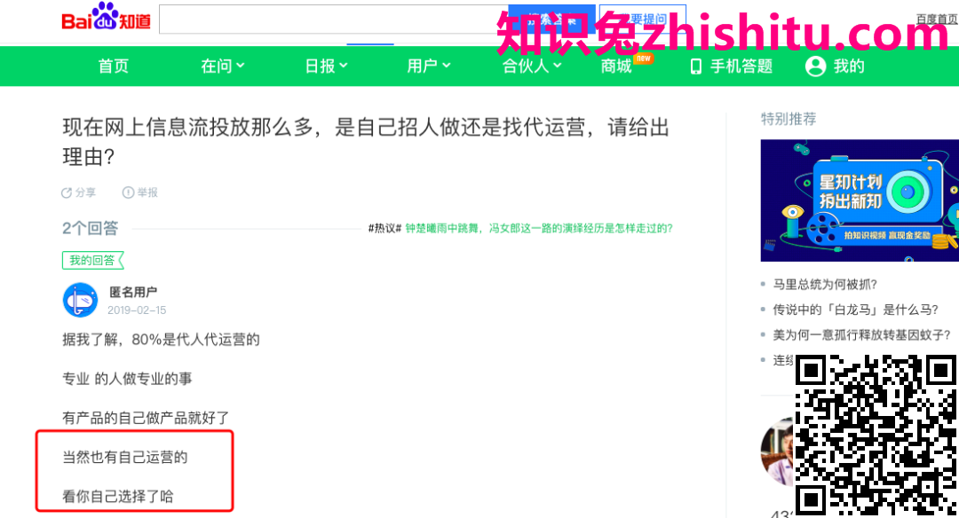 鸟哥笔记,营销推广,白杨seo,推广,技巧,营销 鸟哥笔记,营销推广,白杨seo,推广,技巧,营销
