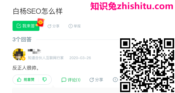 鸟哥笔记,营销推广,白杨seo,推广,技巧,营销 鸟哥笔记,营销推广,白杨seo,推广,技巧,营销