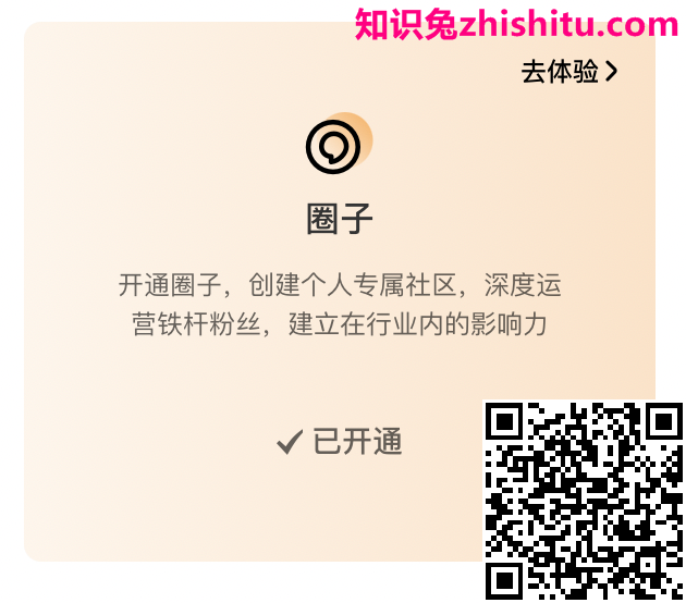 百家号:创作者进阶之路·万粉作者|万粉大V初养成,流量变现更上层楼