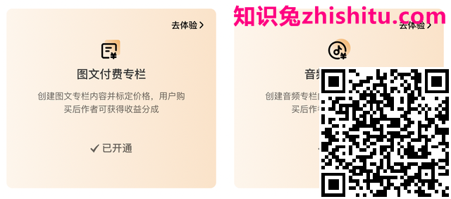 百家号：创作者进阶之路·万粉作者｜万粉大V初养成，流量变现更上层楼