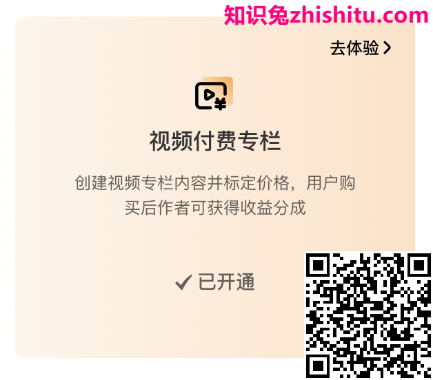 百家号:创作者进阶之路·万粉作者|万粉大V初养成,流量变现更上层楼