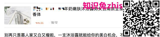 百家号图文带货|收益UP!带你开启阅读带货新体验