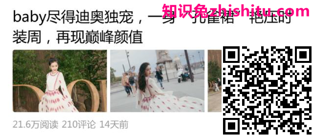 百家号图文带货|收益UP!带你开启阅读带货新体验