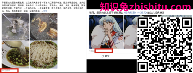 百家号：动态没流量？新人常犯的这3大错误，你犯过吗？