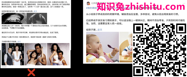 百家号：动态没流量？新人常犯的这3大错误，你犯过吗？