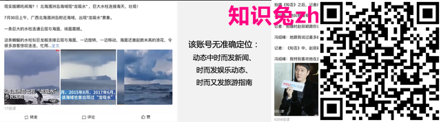 百家号：动态没流量？新人常犯的这3大错误，你犯过吗？