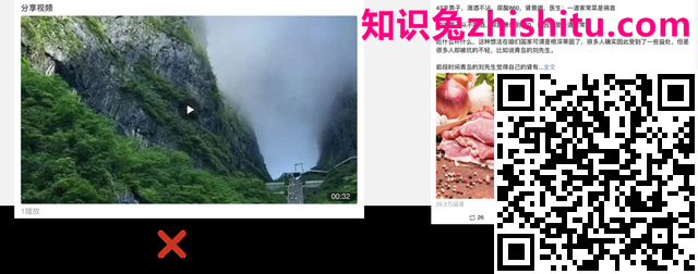 百家号：动态没流量？新人常犯的这3大错误，你犯过吗？