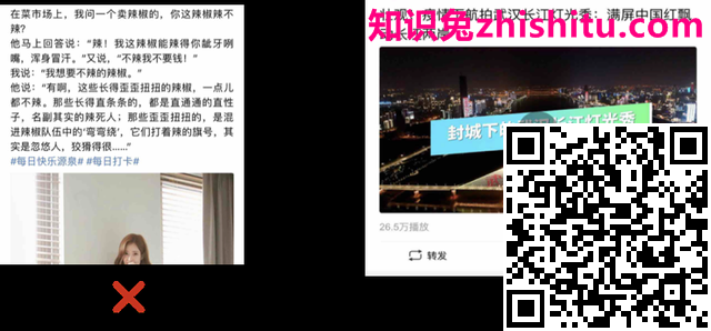 百家号：动态没流量？新人常犯的这3大错误，你犯过吗？