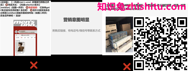 百家号：动态没流量？新人常犯的这3大错误，你犯过吗？
