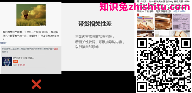 百家号：动态没流量？新人常犯的这3大错误，你犯过吗？