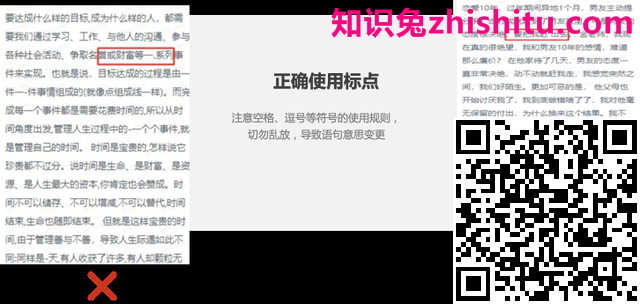 百家号：动态没流量？新人常犯的这3大错误，你犯过吗？