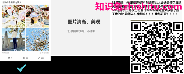 百家号：动态没流量？新人常犯的这3大错误，你犯过吗？