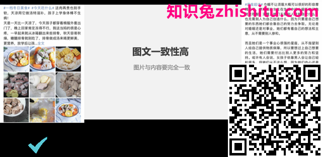 百家号：动态没流量？新人常犯的这3大错误，你犯过吗？