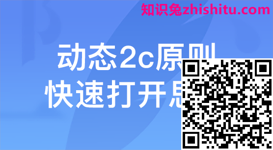 百家号：找不到写作话题？学会这个原则，迅速打开选题思路！