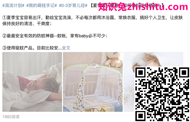 百家号：找不到写作话题？学会这个原则，迅速打开选题思路！