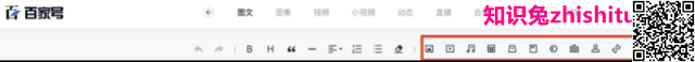 百家号：互动涨粉攻略：让文章“粘”住粉丝！多元模块打造沉浸式阅读体验