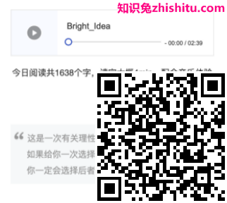 百家号：互动涨粉攻略：让文章“粘”住粉丝！多元模块打造沉浸式阅读体验