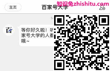 百度号：「黄金模板」第二弹：一键设置自动回复，粉丝、流量全来啦！