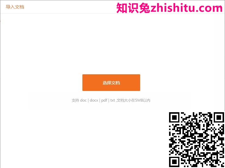 大鱼号后台板块功能详解 · 创作篇
