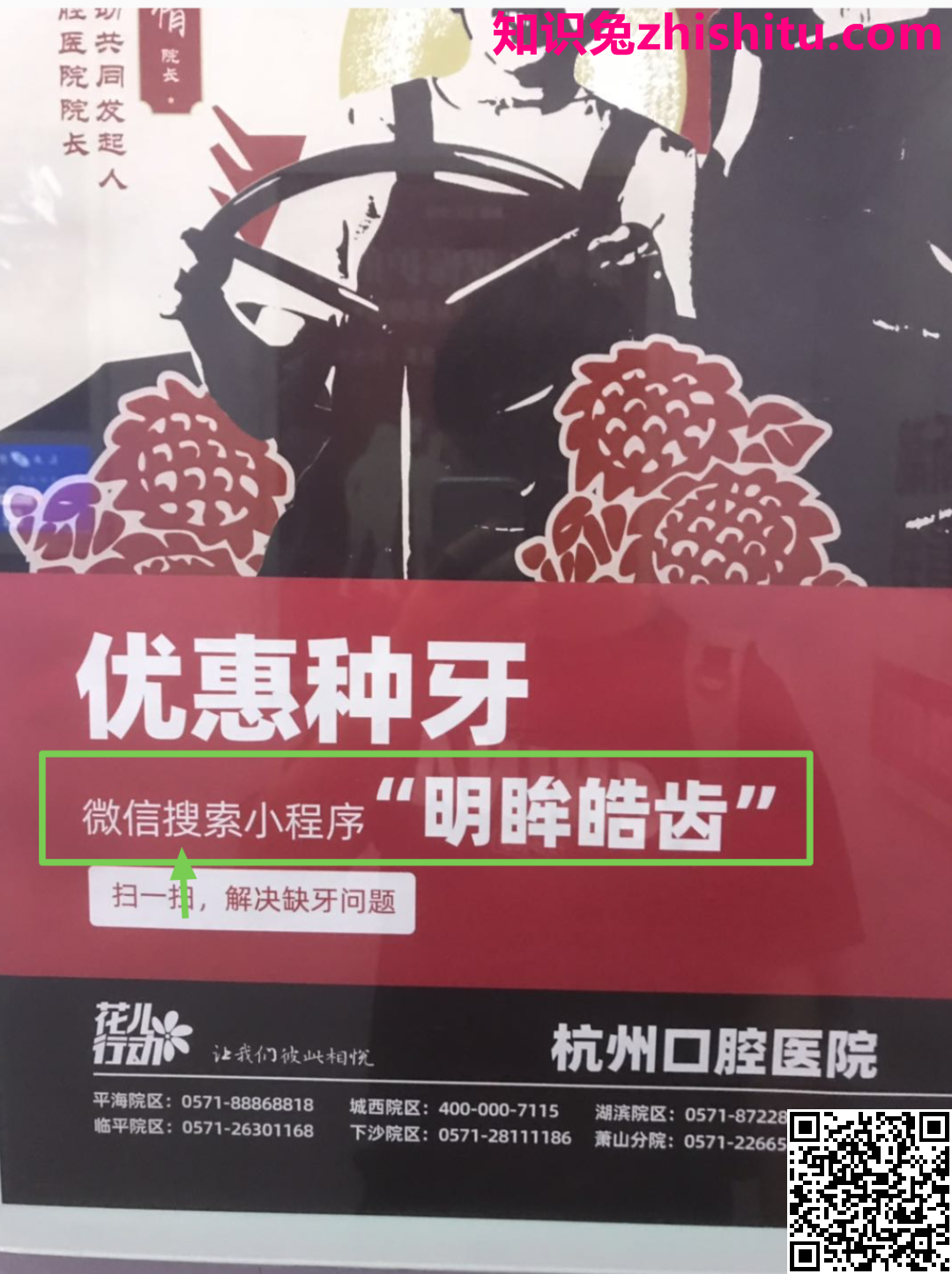 如何挖掘微信搜索这个流量洼地