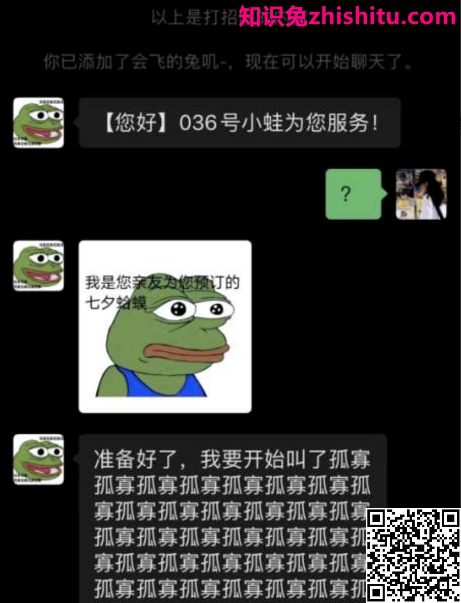 如何挖掘微信搜索这个流量洼地