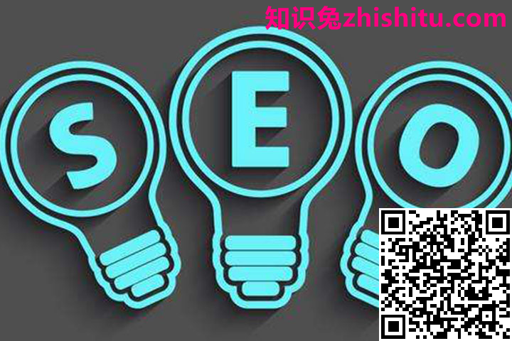 SEO是什么，它是如何优化的
