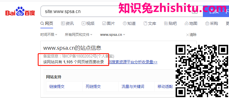 网站收录量对于SEO排名的有何影响?(心看)