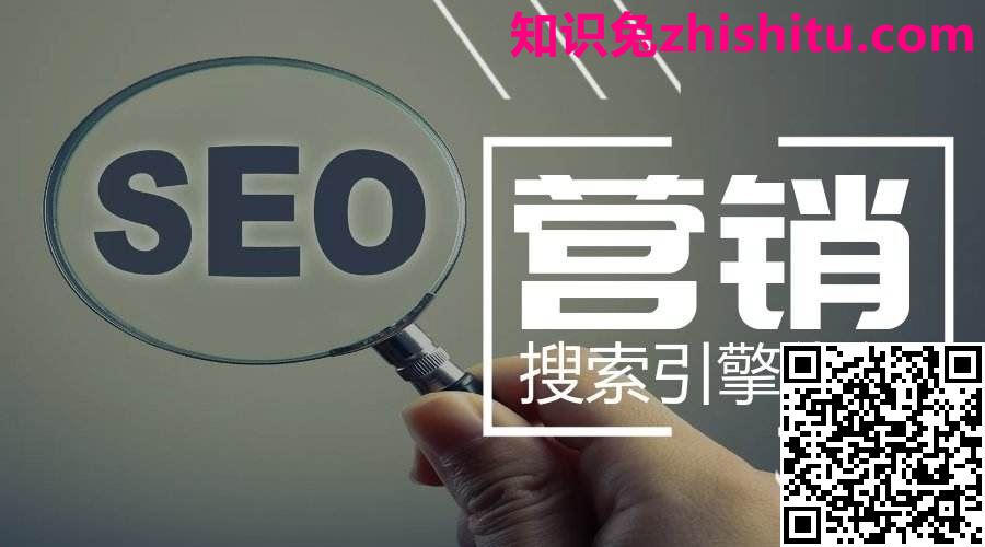 为什么企业要做seo