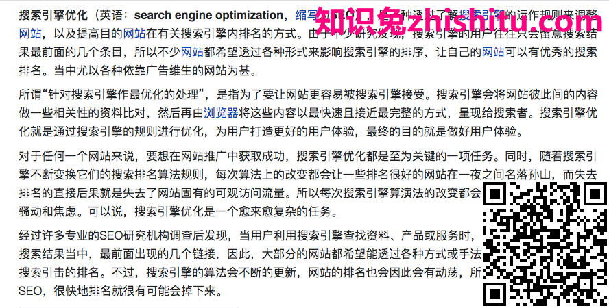 鸟哥笔记,SEM,好学的Jack,SEO,关键词,知识兔点击率,策略 鸟哥笔记,SEM,好学的Jack,SEO,关键词,知识兔点击率,策略