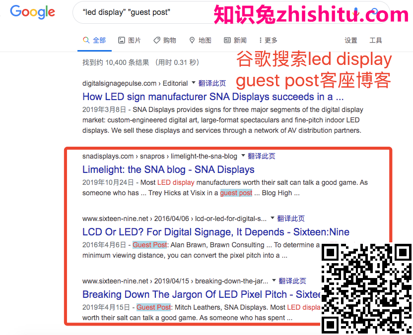 鸟哥笔记,SEM,好学的Jack,SEO,关键词,知识兔点击率,策略 鸟哥笔记,SEM,好学的Jack,SEO,关键词,知识兔点击率,策略