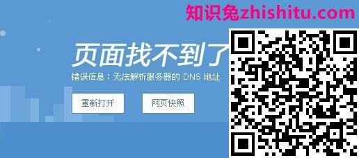 【琼海SEO】网站打开速度慢的8大原因